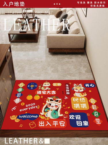 2025新款红色地垫喜庆入户门垫卡通进门地毯pvc免洗可擦门口地垫
