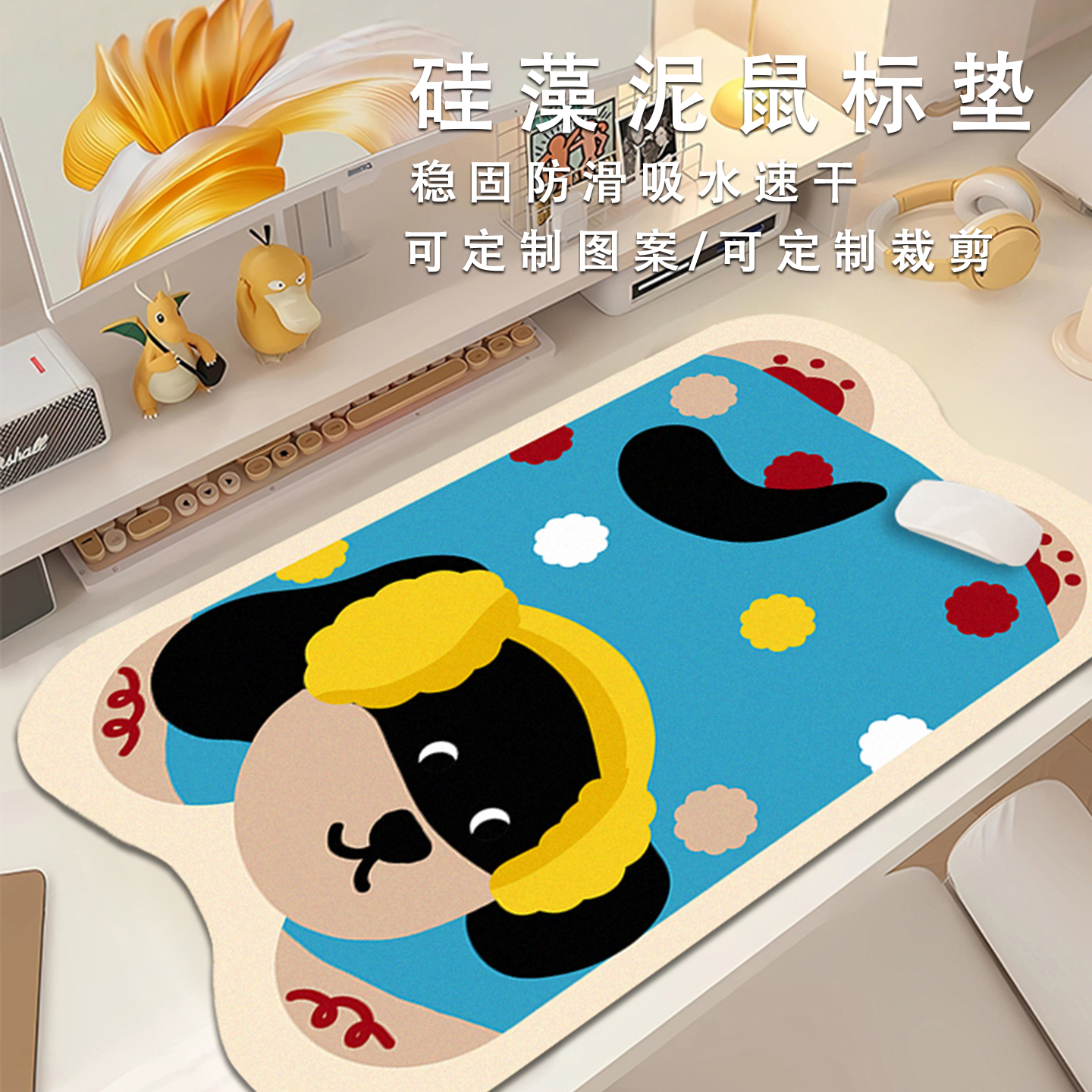 卡通鼠标垫大号高颜值办公室桌垫