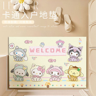 入户门地垫卡通可爱门口脚垫进门免洗可擦防水pvc可裁剪耐脏地垫