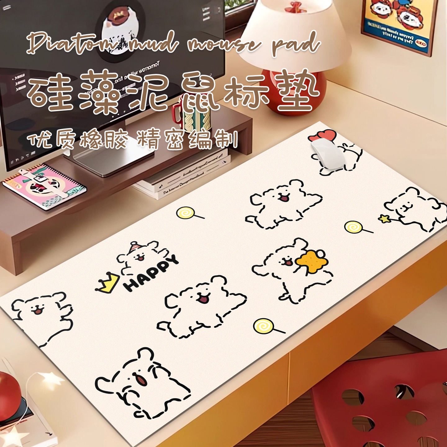 可爱线条小狗电脑桌垫鼠标垫