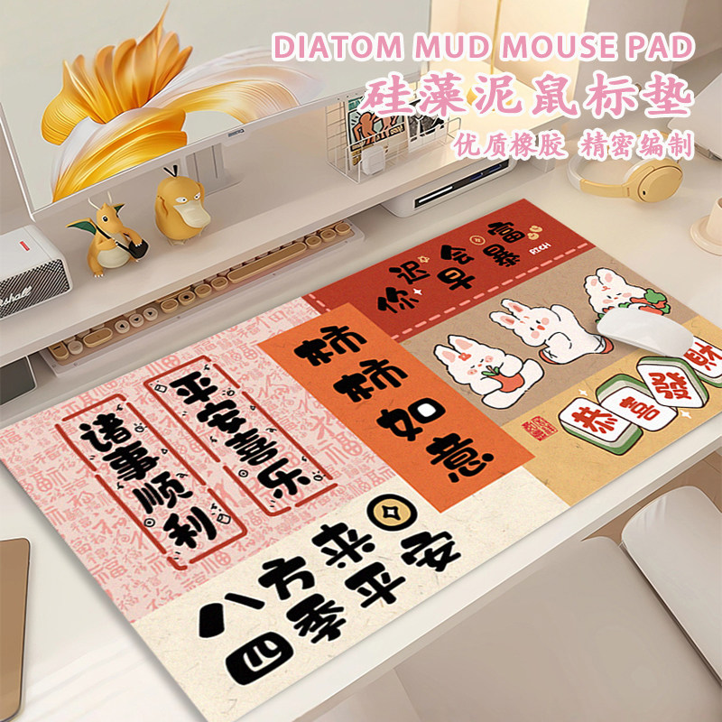 书桌垫键盘垫超大号桌布励志文字