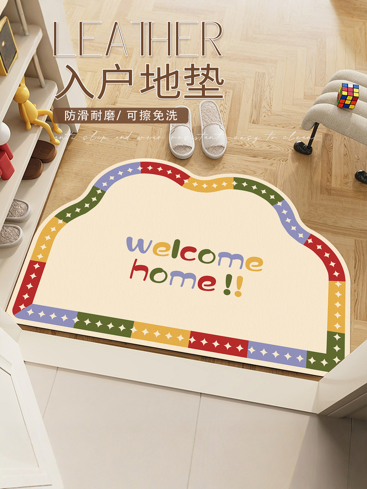 彩色云朵入户门地垫门口进门耐脏脚垫室内可裁剪pvc可擦免洗地垫