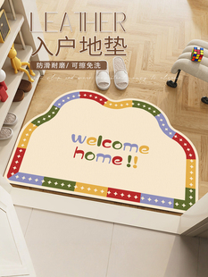 彩色云朵入户门地垫门口进门耐脏脚垫室内可裁剪pvc可擦免洗地垫