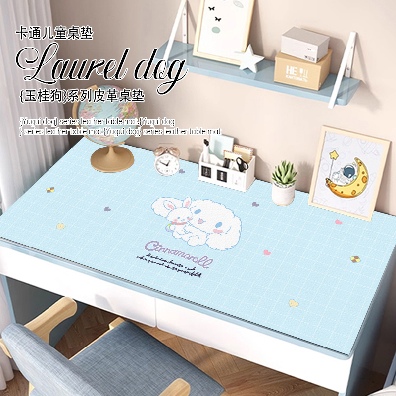 vsiopy玉桂狗皮革桌垫