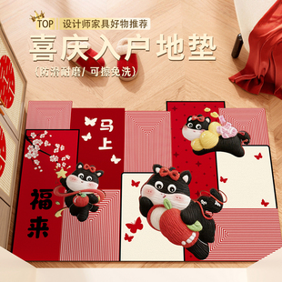 2026新款马年红色喜庆新年入户门皮革地垫入门垫门口可擦免洗脚垫