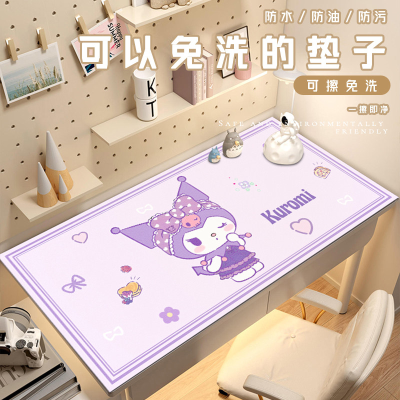 库洛米环保护眼小学生书桌垫儿童学习桌专用写字台课桌粉桌布女生,居家布艺,桌布,淘宝优惠券,粉丝福利购,淘宝优惠卷