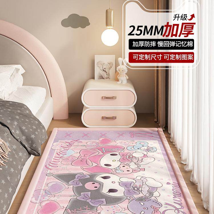 婴儿床下防摔垫加厚卡通卧室床边地垫儿童房床前地毯榻榻米飘窗垫,居家布艺,家用脚垫,淘宝优惠券,粉丝福利购,淘宝优惠卷