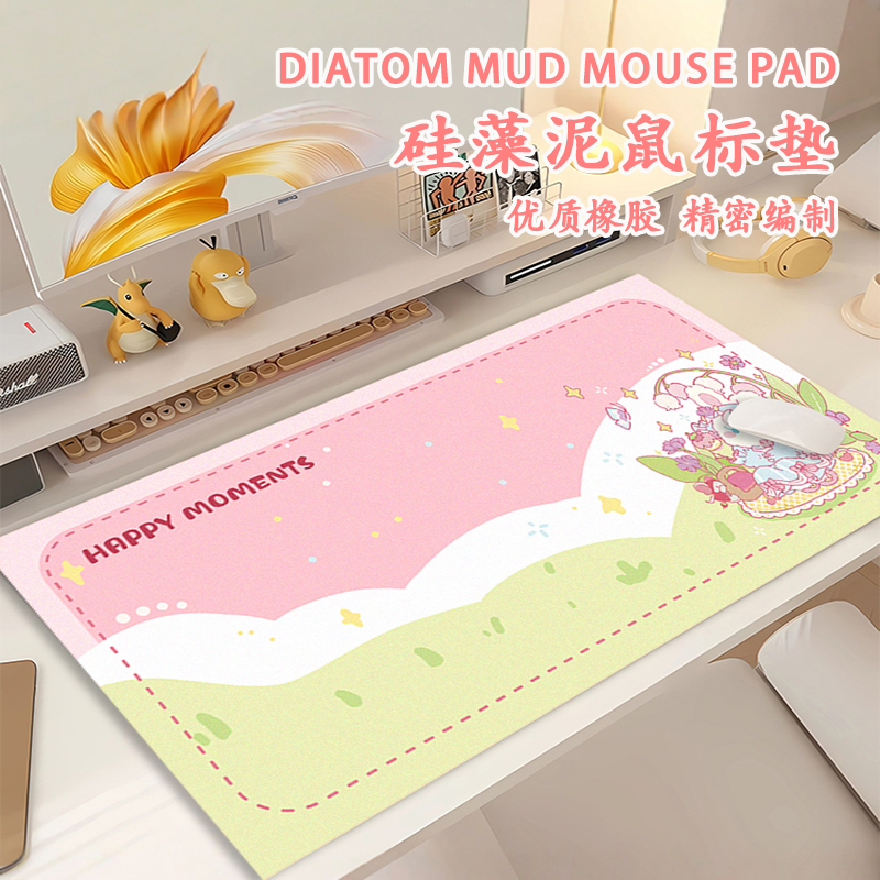 超大号女生高颜值桌布