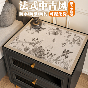 床头柜垫子现代简约轻奢高级感桌布防水防油免洗盖布台面保护桌垫