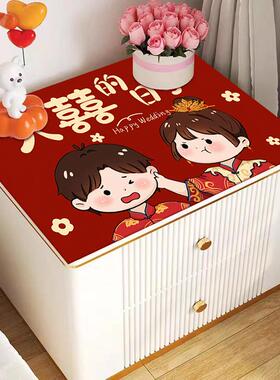 结婚装饰床头柜盖布防水皮革桌布喜庆红色桌垫免洗防尘罩婚房布置