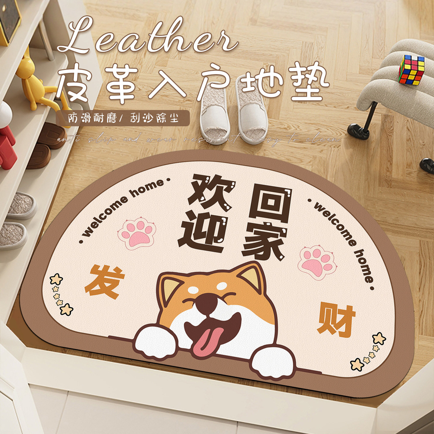 卡通可爱进门可擦免洗入户门地垫可擦免洗门口地毯防滑pvc脚垫子,居家布艺,入户地垫,淘宝优惠券,粉丝福利购,淘宝优惠卷