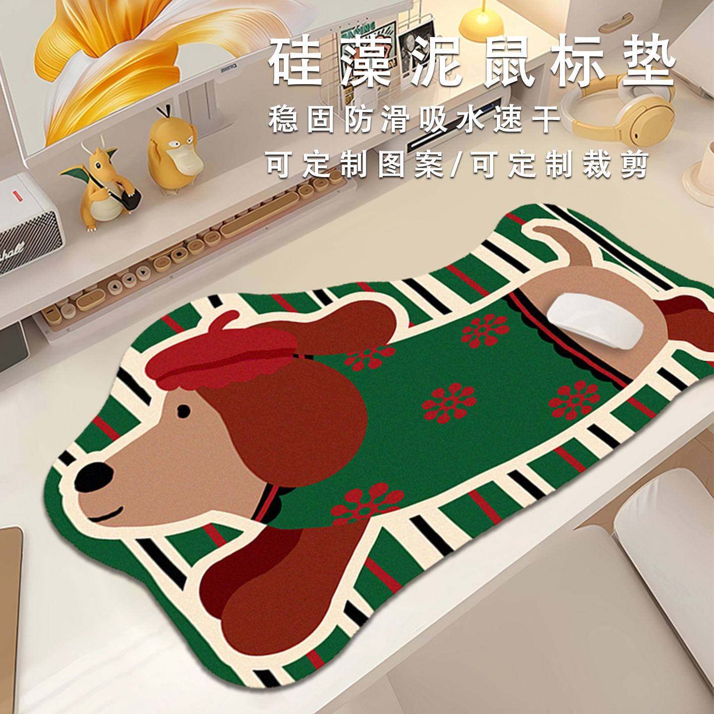 卡通腊肠狗餐垫防水防油免洗