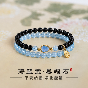 普陀山黑曜石海蓝宝手串五行补水手链女缺水属水叠戴双圈招财礼物