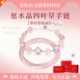 普陀山天然粉水晶四叶草手链幸运水晶手链手串女新中式 猫眼手镯