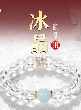 【认准店名】官方授权店转运珠