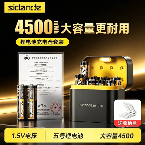4500mWh不虚标大容量更耐用