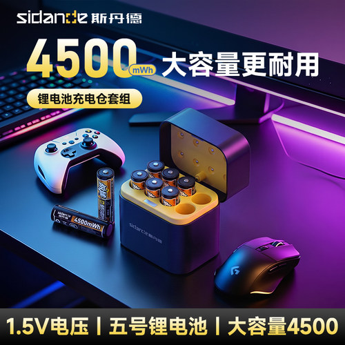 真容不虚标1.5V电压输出