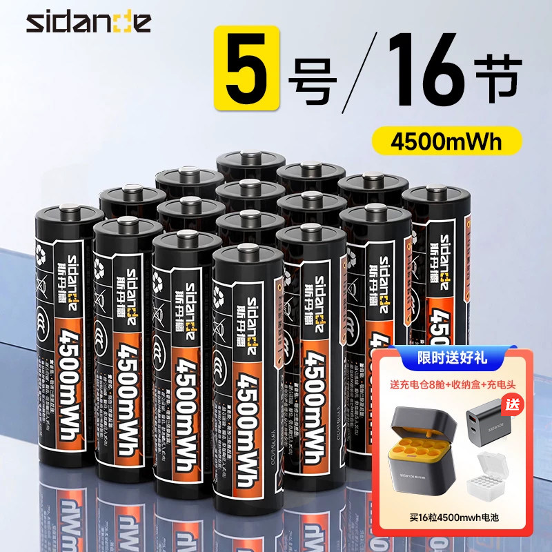 4500mWh不虚标大容量更耐用图片
