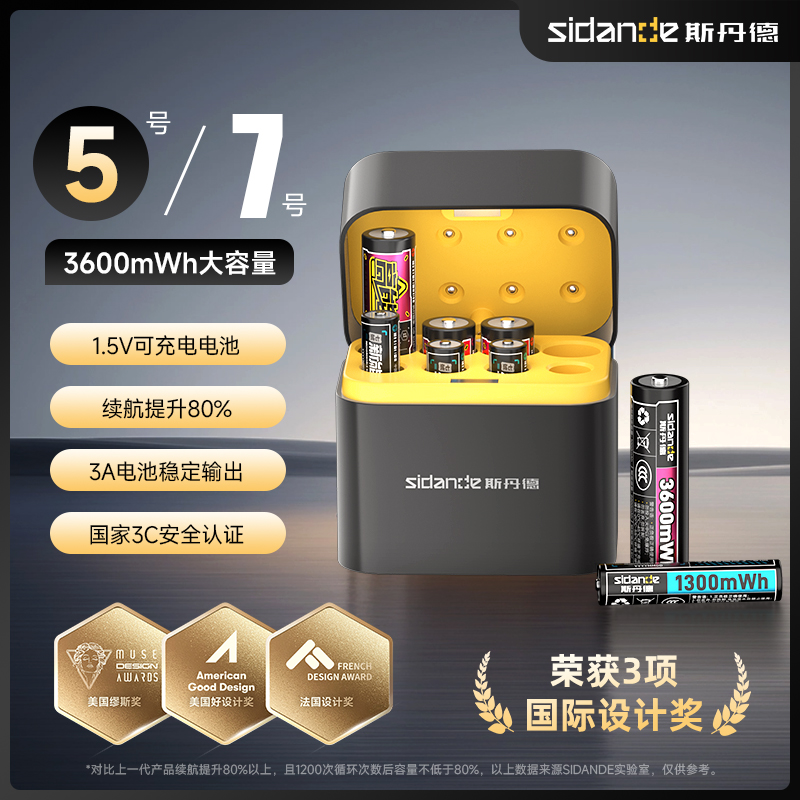 恒压1.5V稳定输出