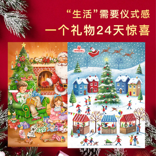 WINDEL日历巧克力圣诞倒数礼盒纯可可脂牛奶巧克力75g/盒赠送礼袋