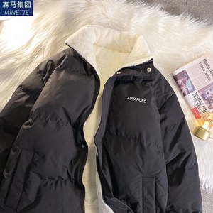 森马集团冬季2023新款羽绒服男士加绒加厚立领面包服青少年保暖休