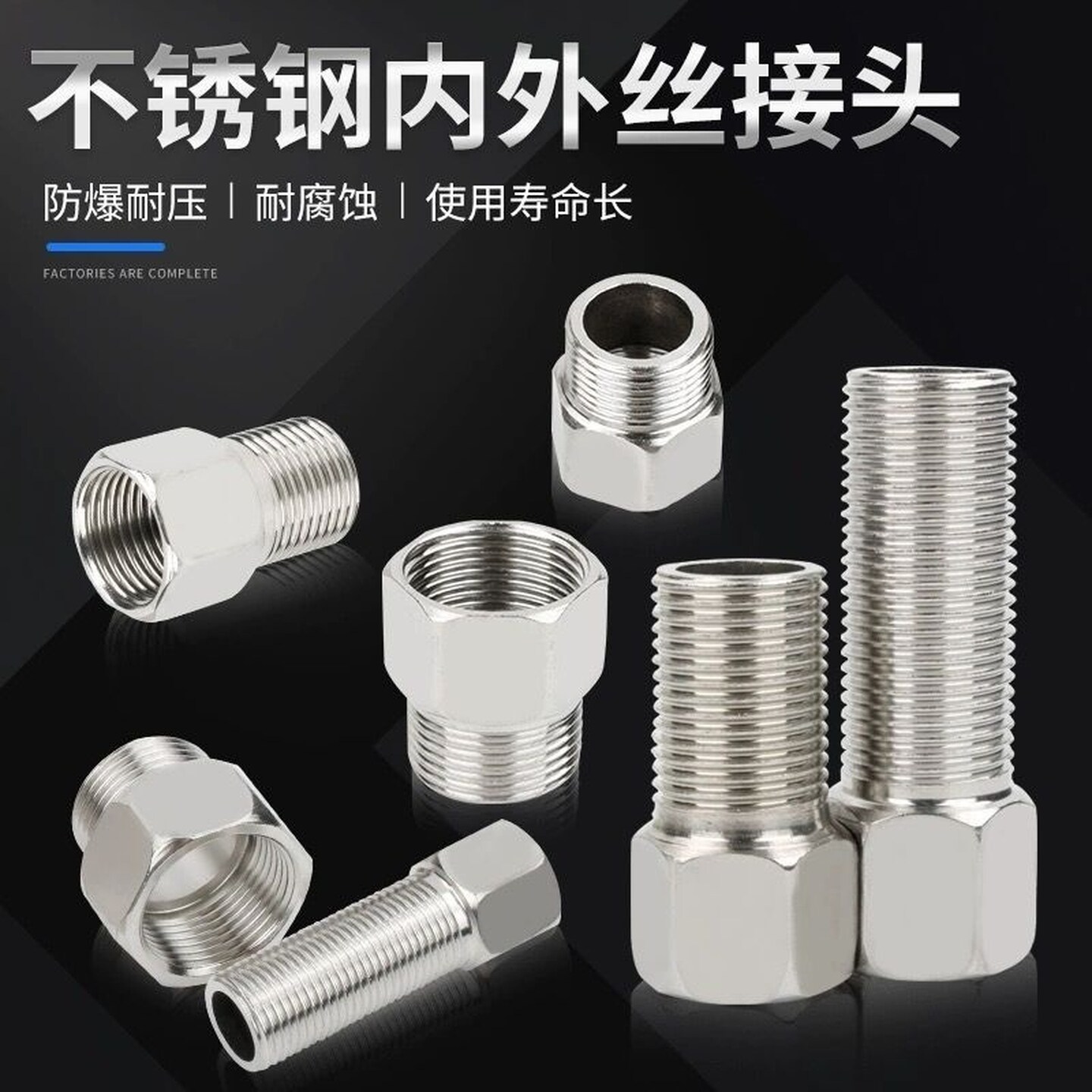 花洒软管连接头淋浴杆混水阀6分螺丝帽转换4分活接水龙头维修加厚