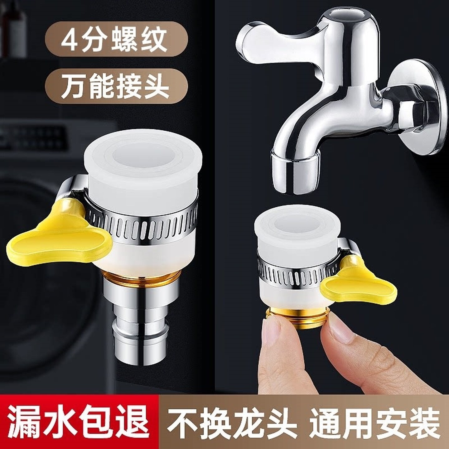 水龙头防溅头起泡器过滤网老式万嘴能水龙头水管出水嘴转接头配件