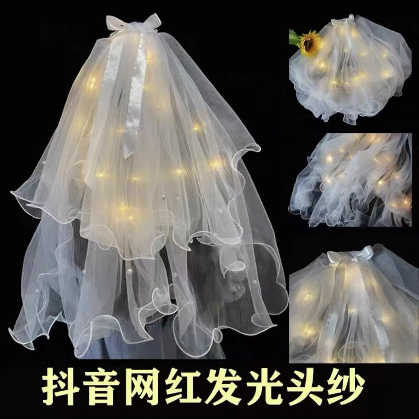 婚纱轻头纱蝴蝶结领证结婚婚礼双层短款珍珠白色发夹网红花童道具