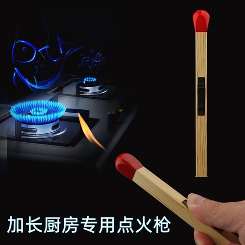 防风火柴巨无霸打火机巨型高级感点火器点香熏耐用经典款趣味玩具
