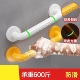 卫生间扶手栏杆老人安全防滑无障碍厕所残疾人助力马桶把手不锈钢