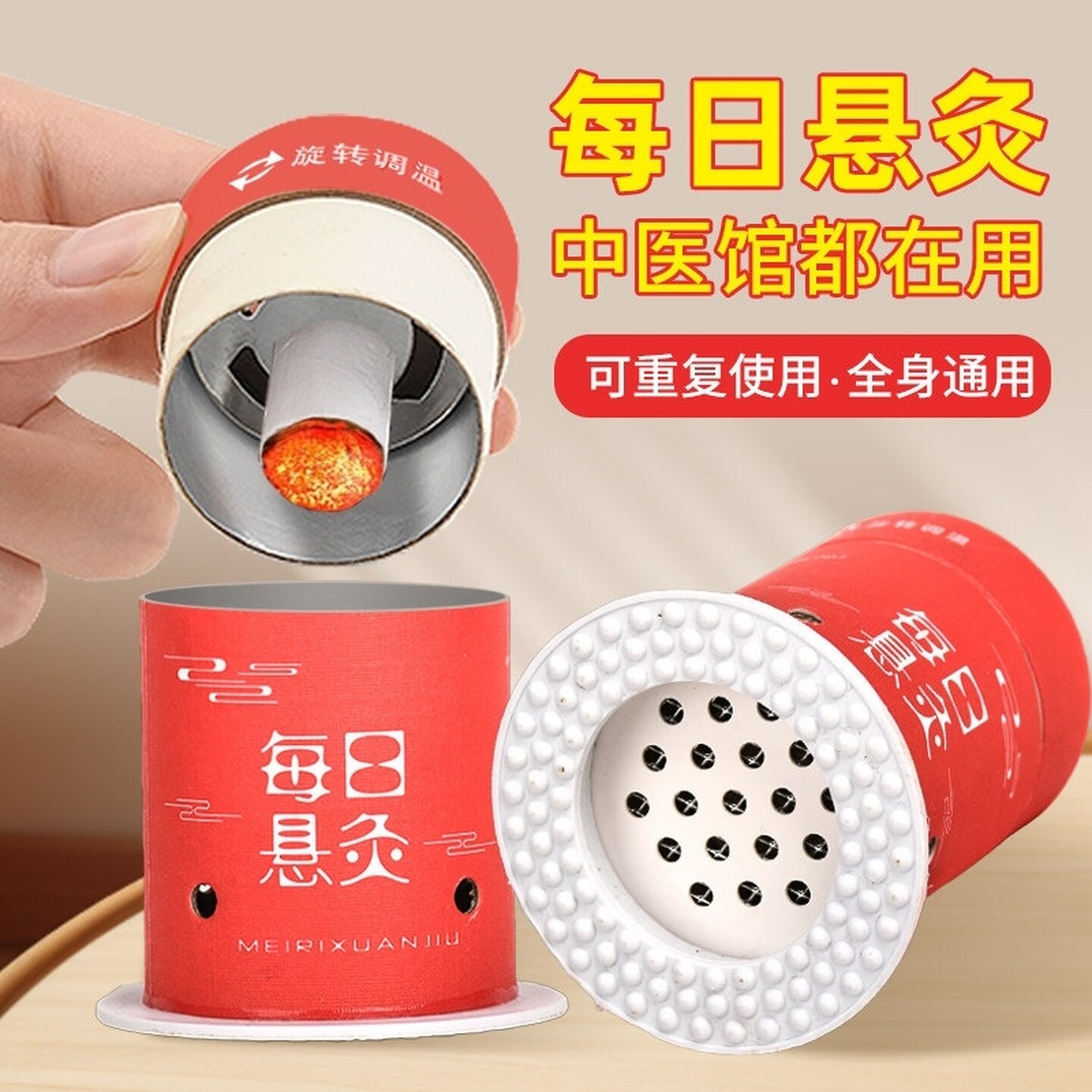 灸艾灸筒家用随身灸艾灸盒便携式全身艾柱固定器艾条熏蒸古法筒灸