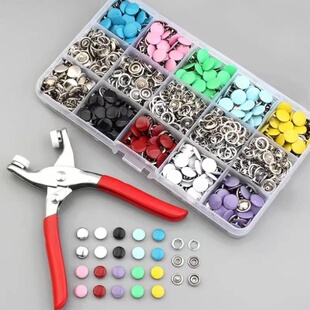 五爪扣安装工具专用婴儿衣服四合扣免缝按扣儿童鞋羽绒服替换扣子