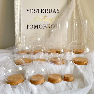 干花保存瓶玻璃罩子透明展示罩软木塞摆件手办diy通用玻璃防尘罩