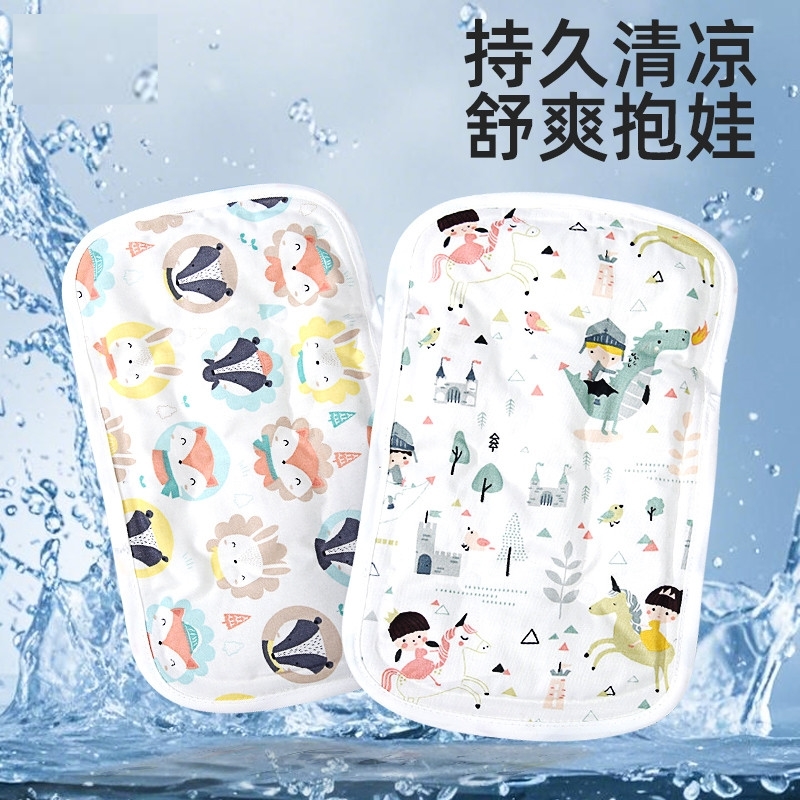 婴儿手臂凉席新生儿喂奶抱娃手臂凉垫冰凉席宝宝夏天哺乳袖套神器