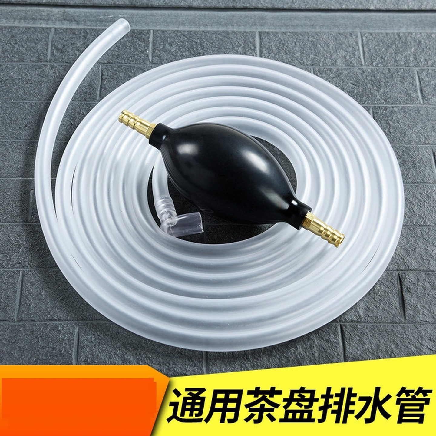 茶盘排水管带吸水球茶漏管下水管子茶台出水软管功夫茶具配件零配,餐饮具,茶道/零配,淘宝优惠券,粉丝福利购,淘宝优惠卷