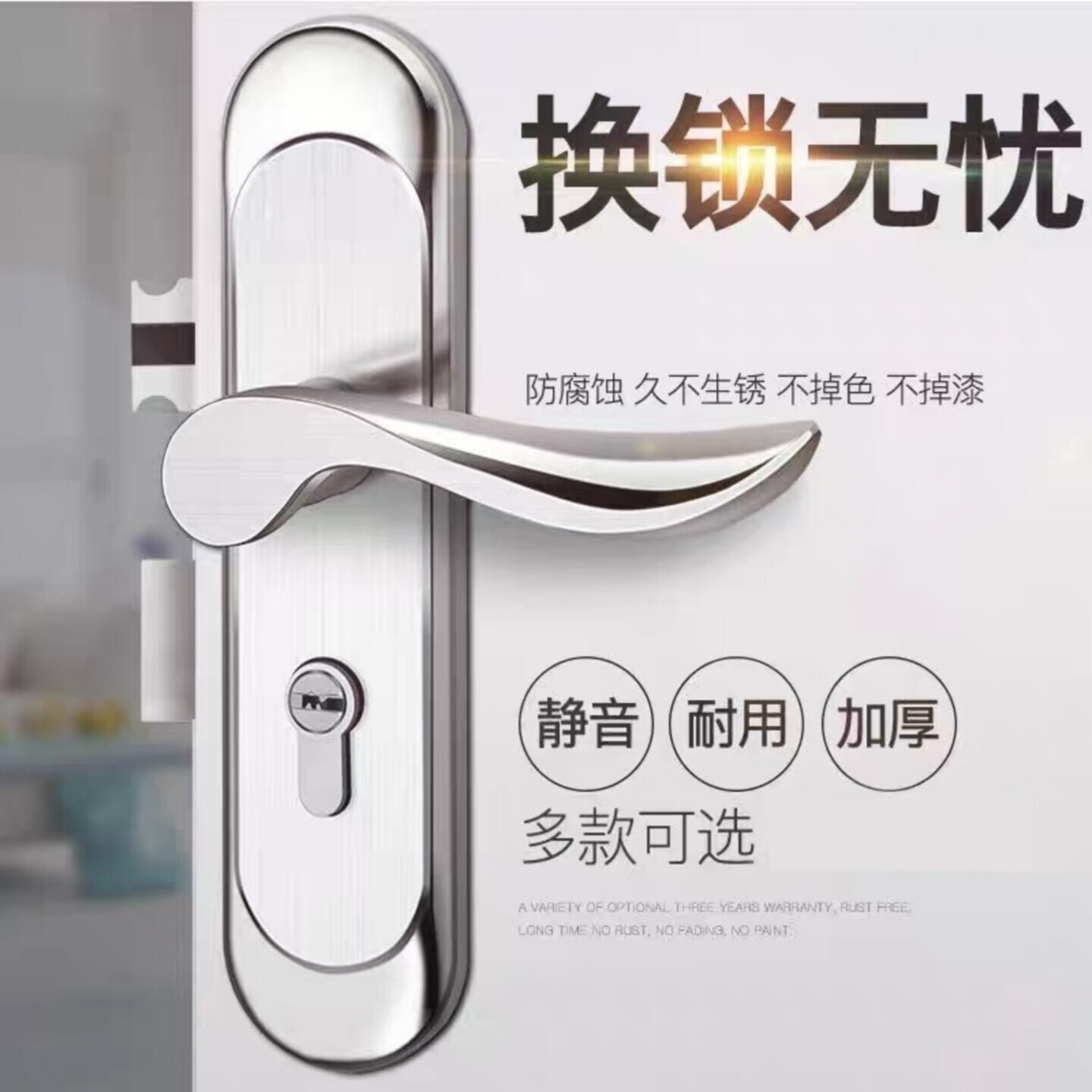 卧室内门锁全套通用型木门欧式房间静音老式门把手旧门换锁免改孔