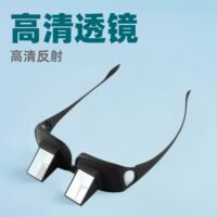 Lying down to watch TV, read books and play with your phone, the lazy person's glasses, horizontal creative multi-functional 2D refracting glasses, light thumbnail 7