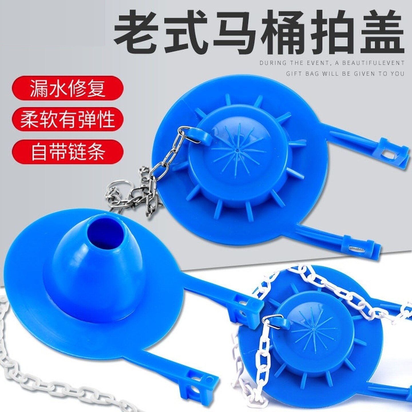 老式马桶水箱排水阀配件坐便器老款密封皮塞拍盖止水阀冲水阀弹性