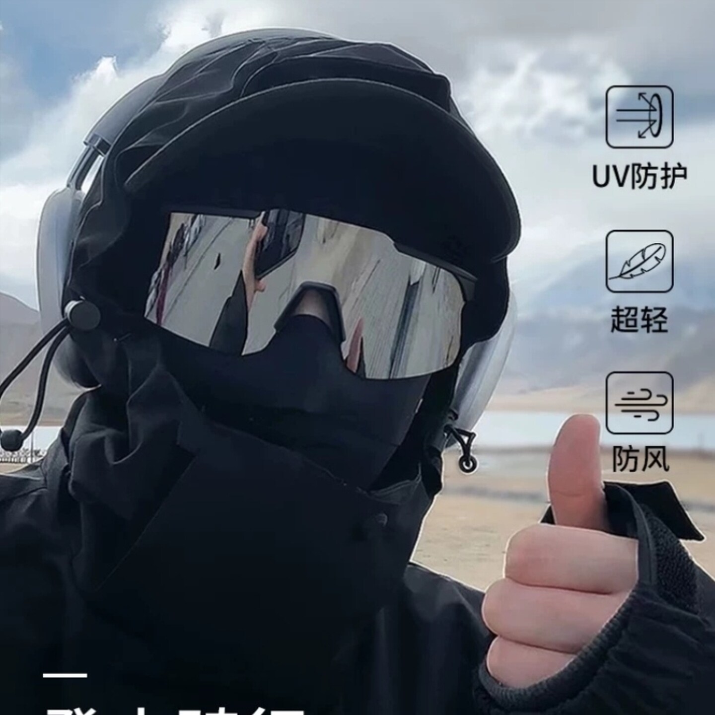 遮阳运动墨镜户外骑行登山滑雪防风护目镜可套近视镜滑雪连体眼镜