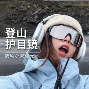 骑行可套近视镜男户外运动登山太阳镜女生防风沙滑雪镜护目镜墨镜