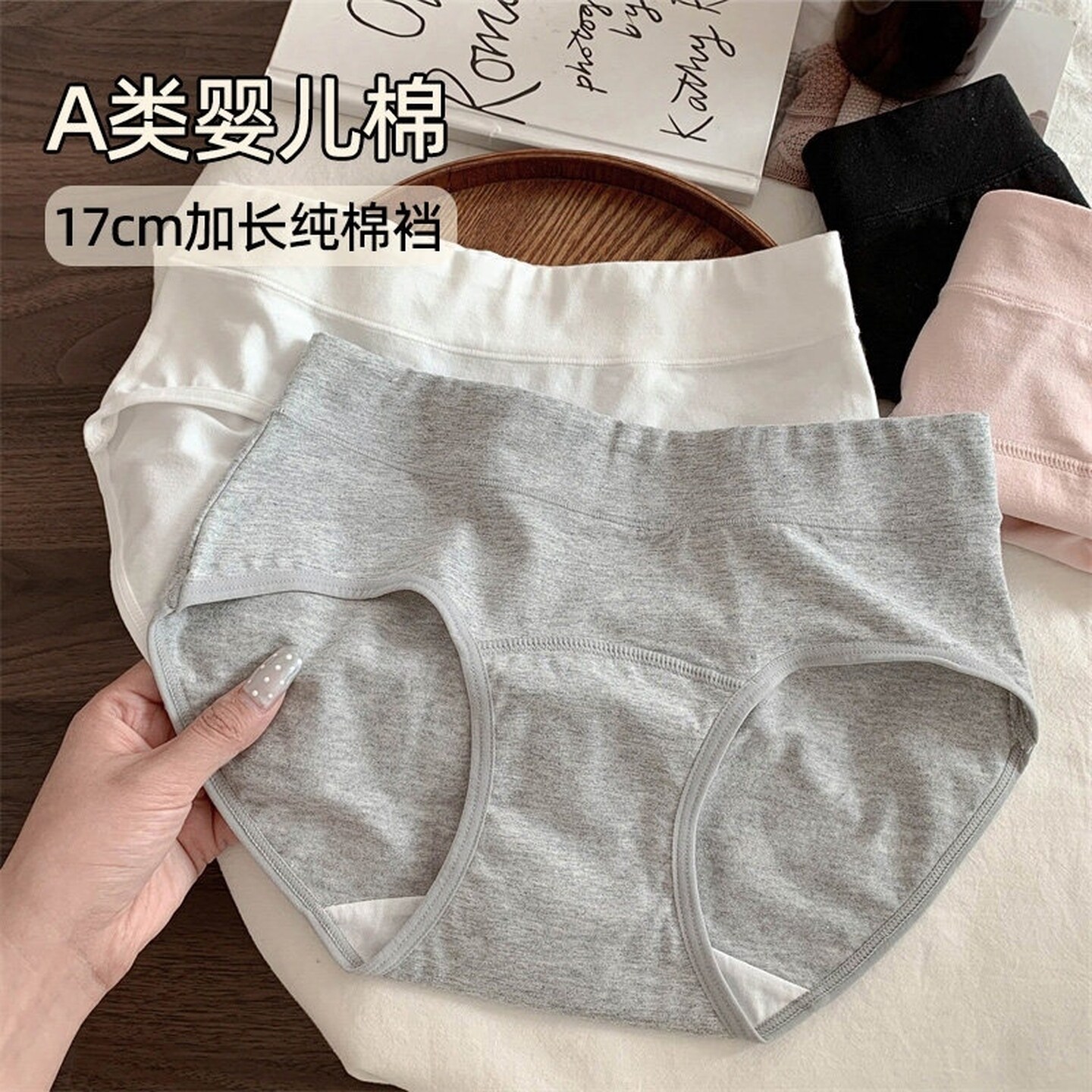 内裤女生加长裆部大码收腹包臀中腰亲肤透气款三角裤底裤舒适透气