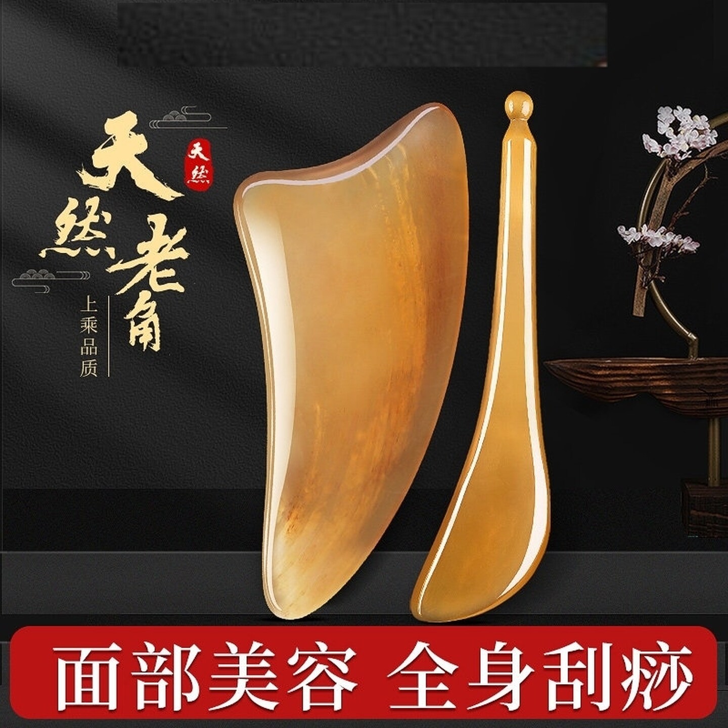 刮痧板面部美容专用刮脸神器拨筋棒全身通用背部刮板提拉脸部按摩