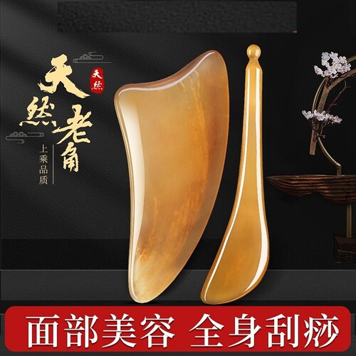 刮痧板面部美容专用刮脸神器拨筋棒全身通用背部刮板提拉脸部按摩