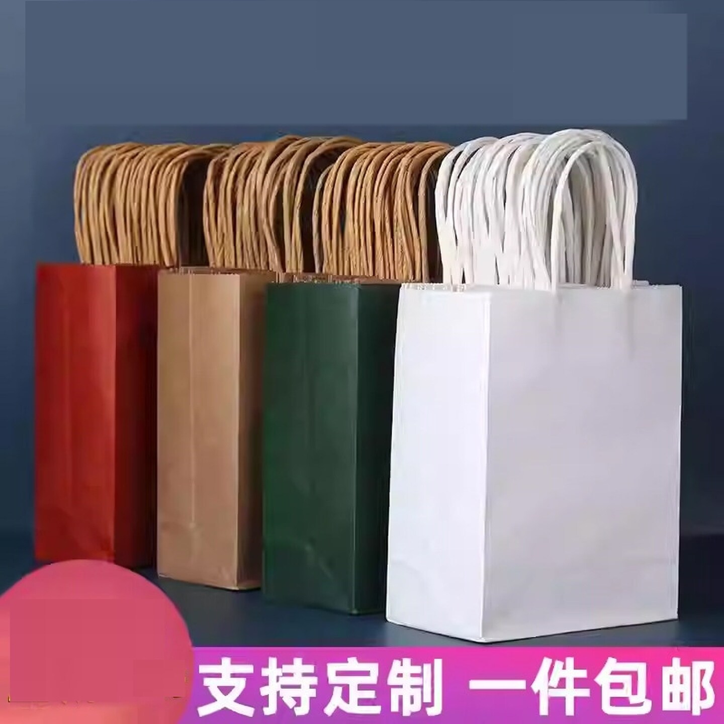 牛皮纸袋加厚礼品袋包装手提袋外卖烘焙咖啡打包袋子商用超市奶茶