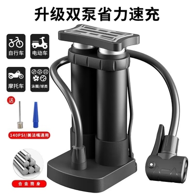 脚踩单车打气筒家用高压打气泵电动车汽车专用带气压表脚踏充气泵