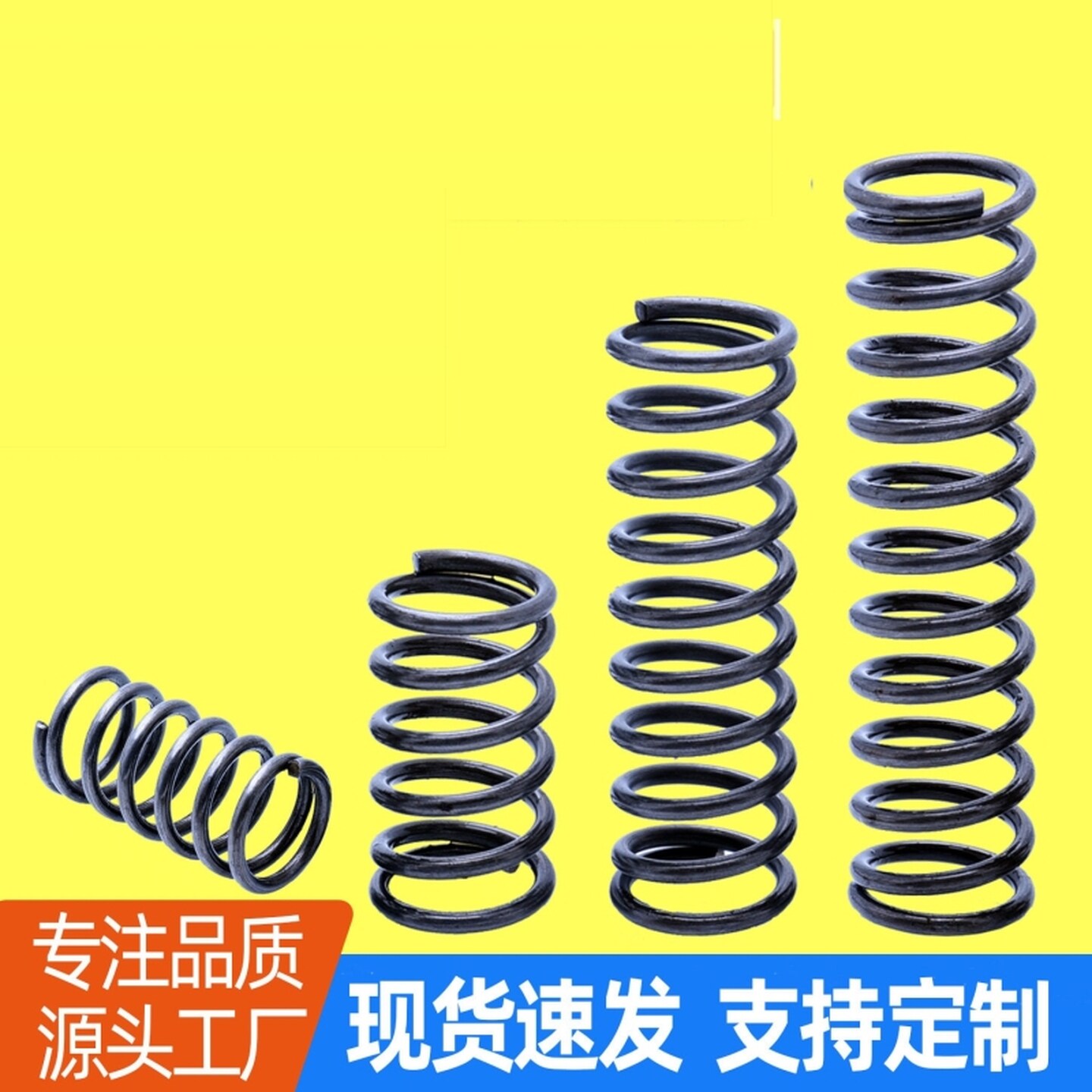 不锈钢压簧工业用减震强力压缩弹簧回位大弹力小弹簧大全压力压簧