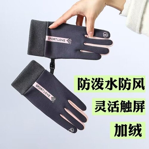 冬季手套防风防水可触屏情侣男女德绒女骑行滑雪运动加绒防寒保暖