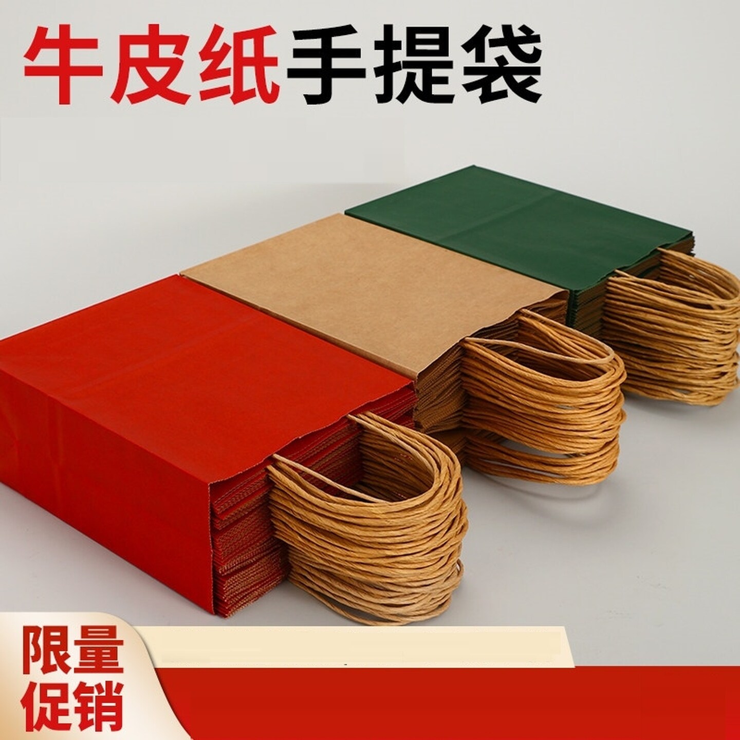 牛皮纸袋礼品袋包装小手提袋咖啡小吃奶茶打包袋子商用一次性大号