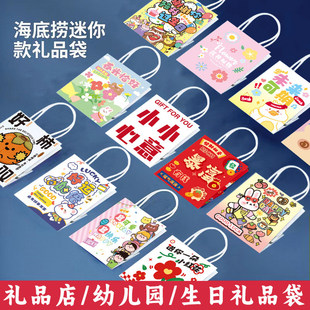 多功能迷你小号礼品袋精致牛皮纸袋幼儿园礼物手提袋高档包装袋子