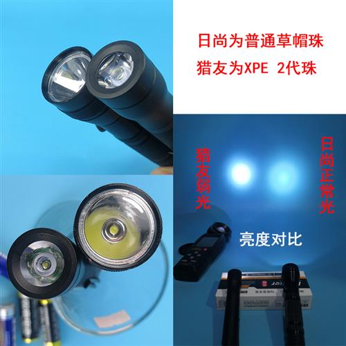 家用手电筒普通2节5号五#电池便携超亮学生住宿应急照明停电外出